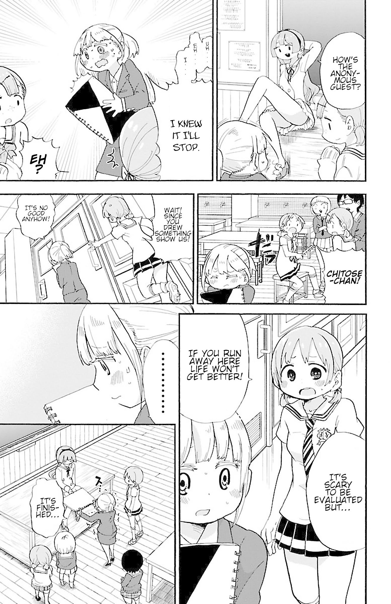 Rororro! Chapter 26 page 8 - Chapter 26: Ver.21.0