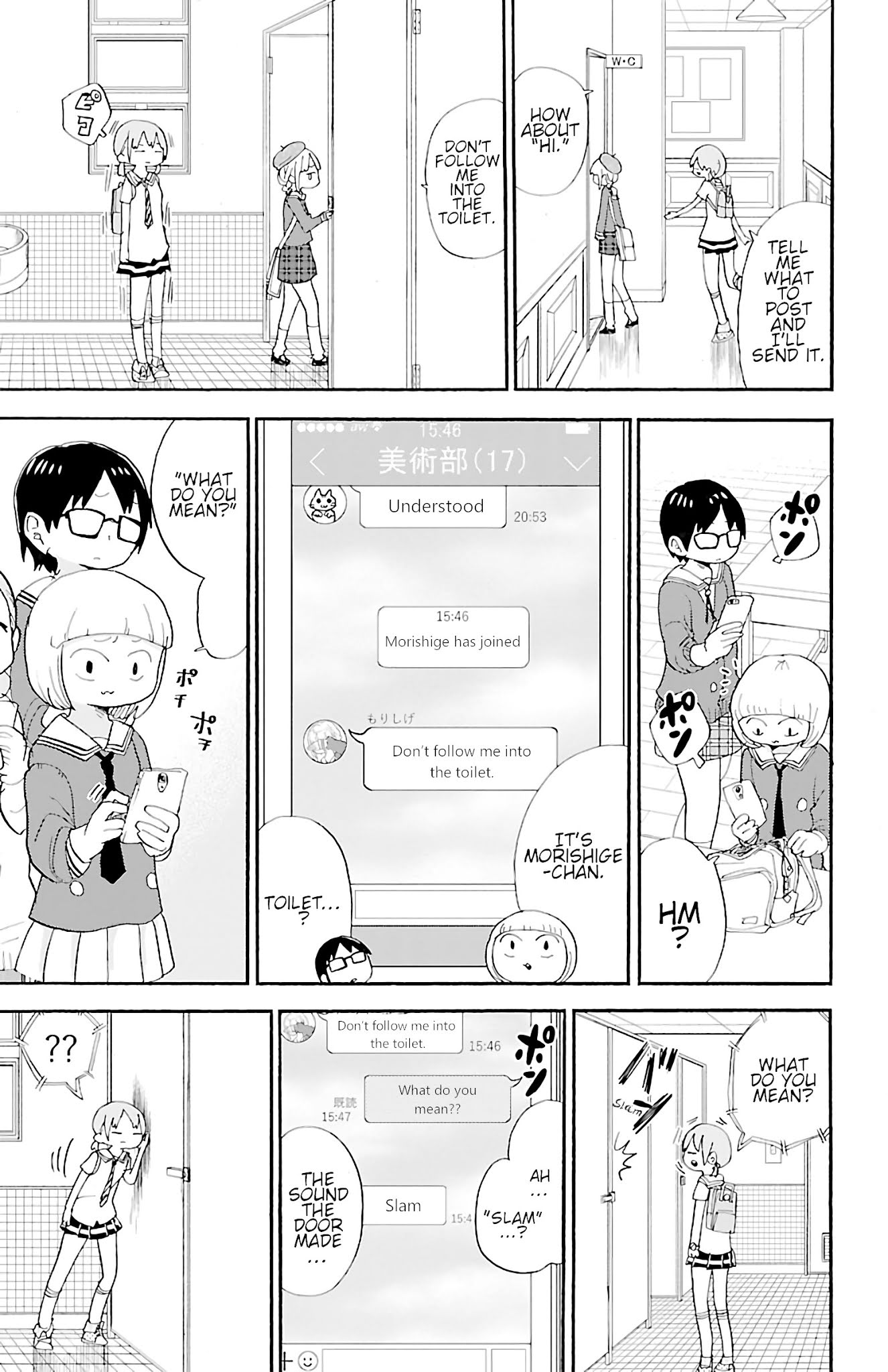 Rororro! Chapter 28 page 3 - Chapter 28: Ver.23.0