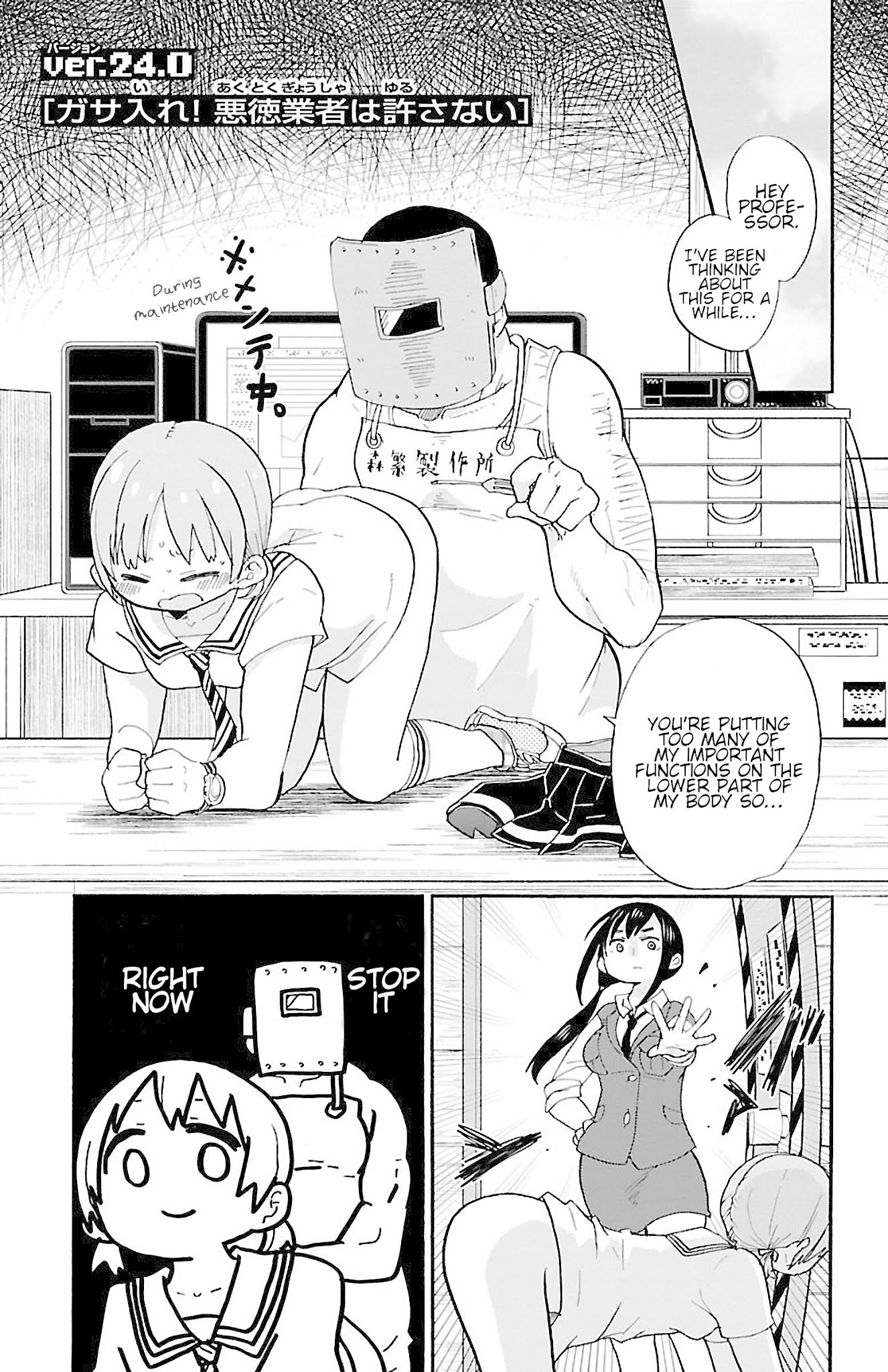 Rororro! Chapter 29 page 1 - Chapter 29: Ver.24.0