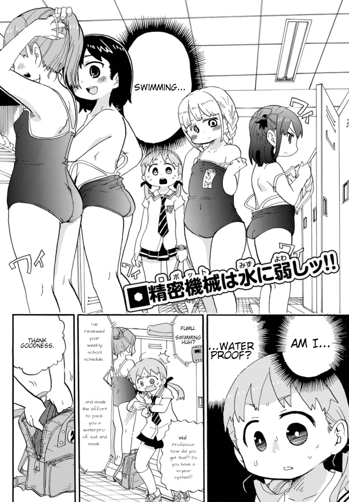 Rororro! Chapter 3 page 2 - Chapter 3: Ver.0.3