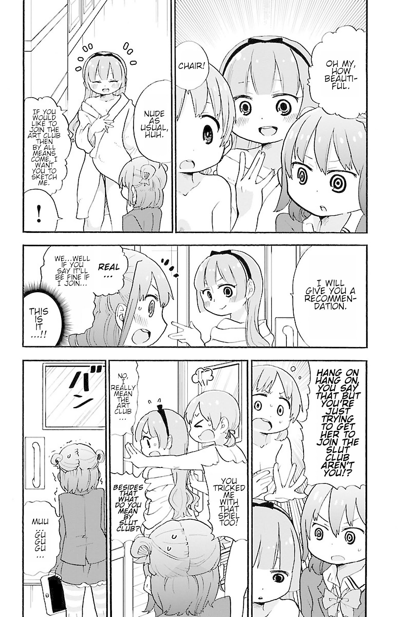 Rororro! Chapter 30 page 4 - Chapter 30: Ver.25.0