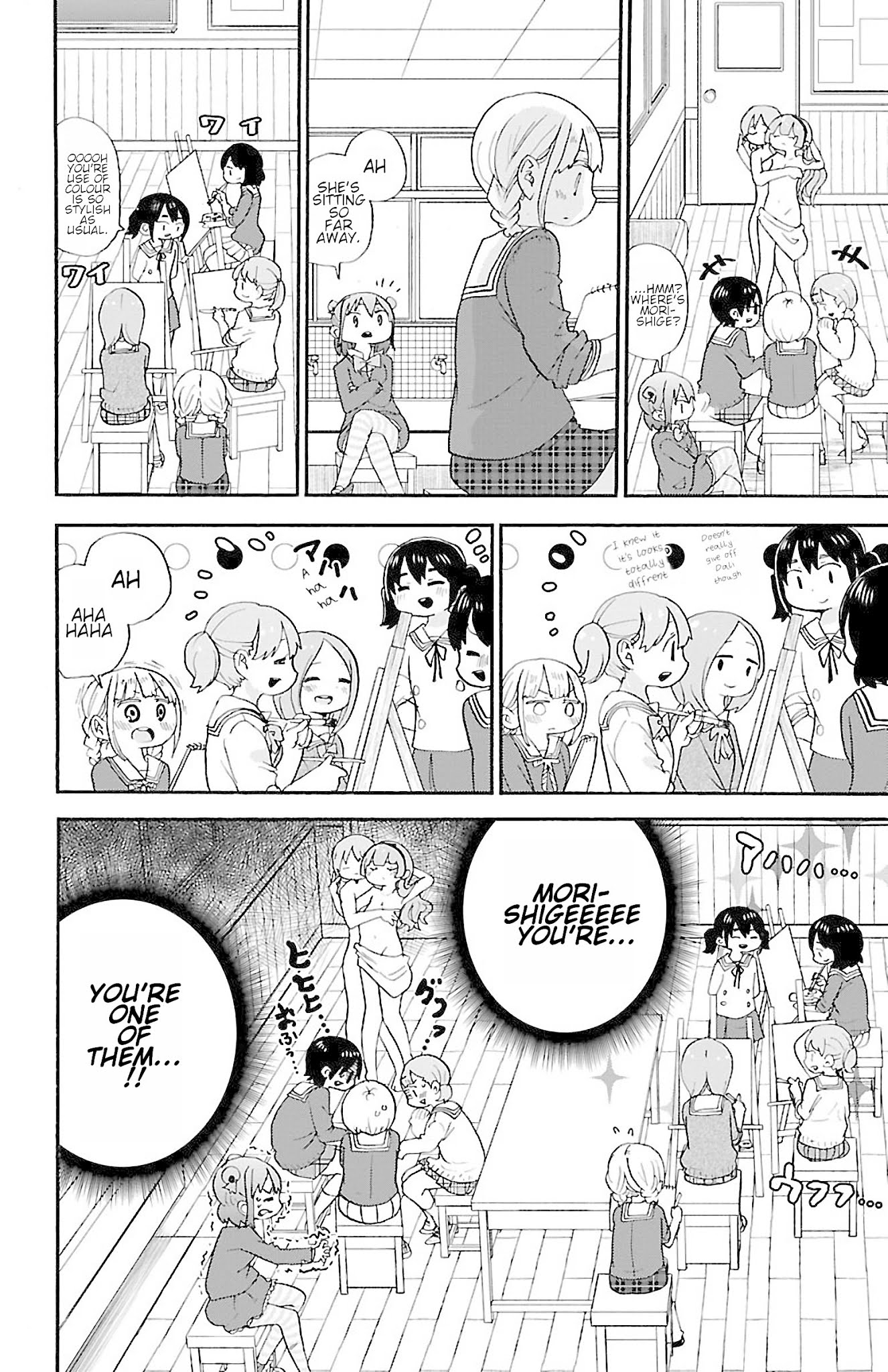 Rororro! Chapter 30 page 6 - Chapter 30: Ver.25.0