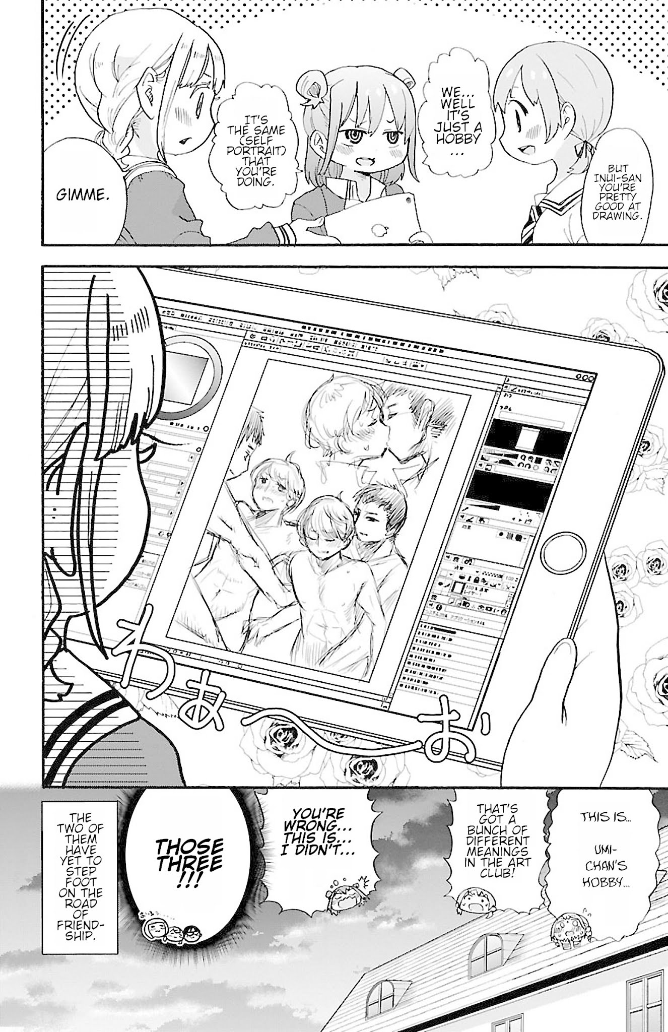 Rororro! Chapter 30 page 8 - Chapter 30: Ver.25.0