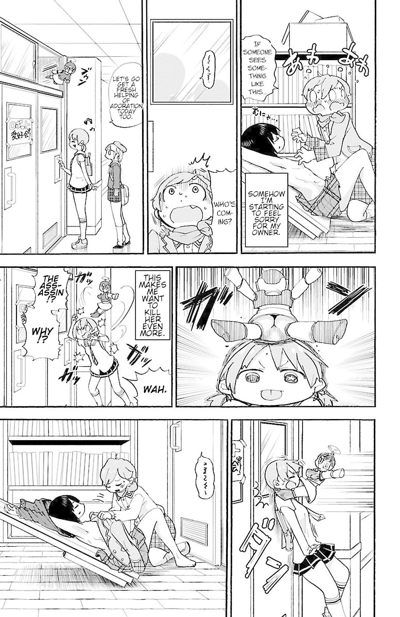 Rororro! Chapter 34 page 7 - Chapter 34
