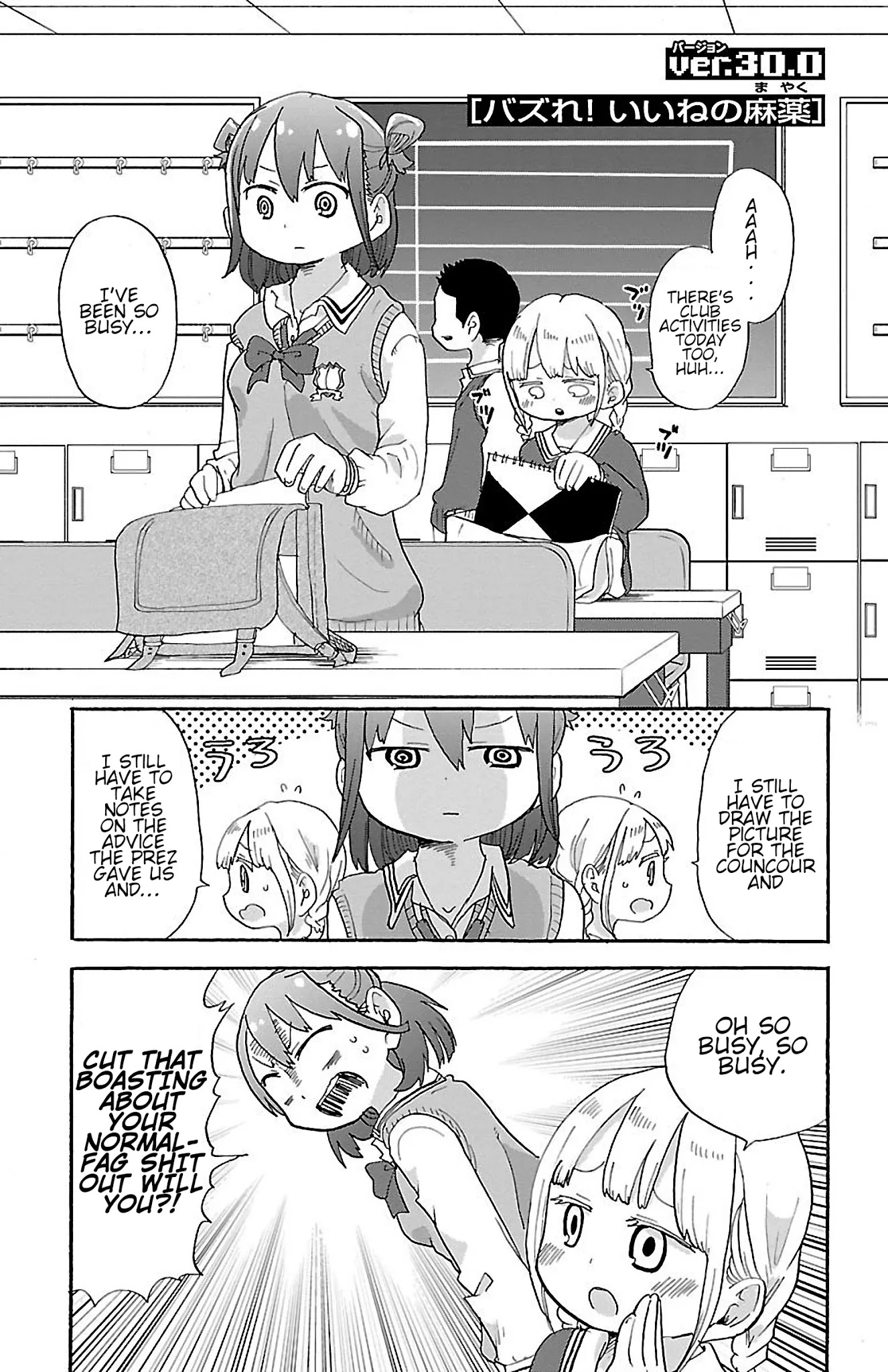 Rororro! Chapter 35 page 1 - Chapter 35