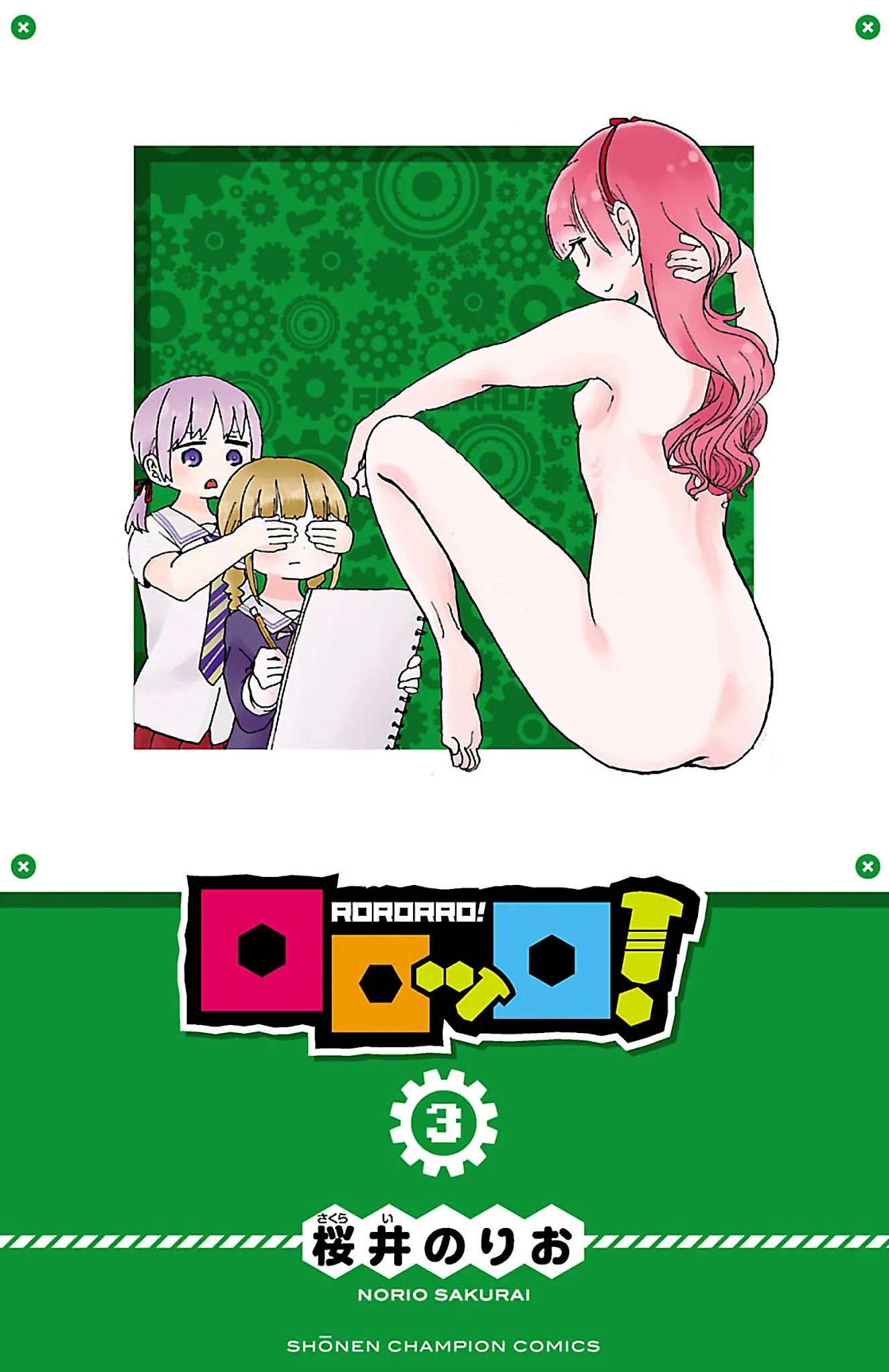 Rororro! Chapter 37 page 1 - Chapter 37
