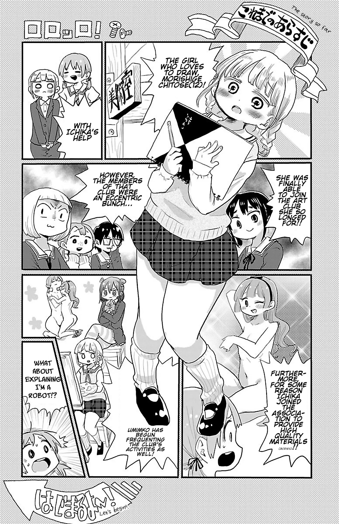 Rororro! Chapter 37 page 3 - Chapter 37