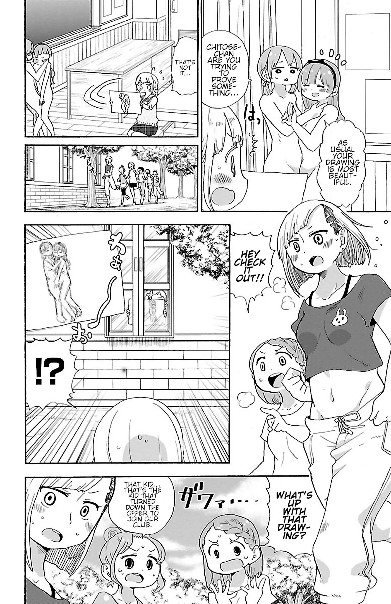 Rororro! Chapter 37 page 6 - Chapter 37