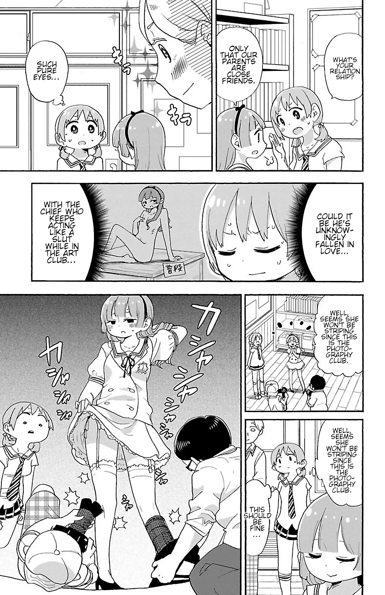 Rororro! Chapter 38 page 4 - Chapter 38