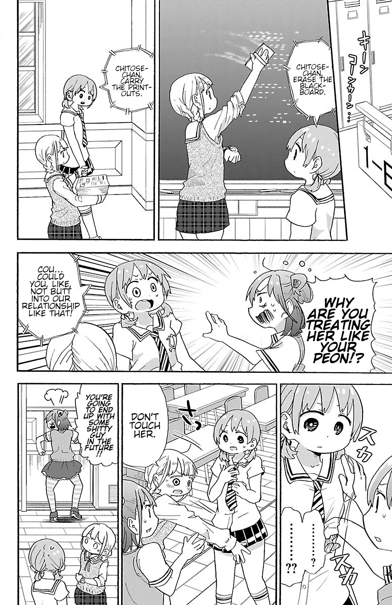 Rororro! Chapter 40 page 4 - Chapter 40