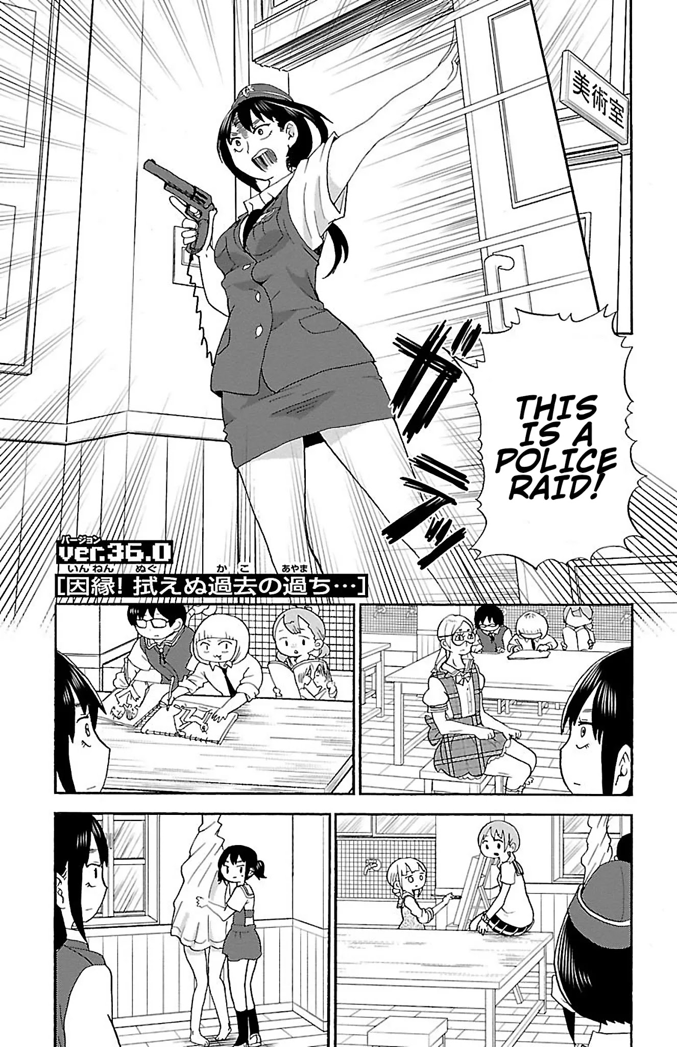 Rororro! Chapter 41 page 1 - Chapter 41