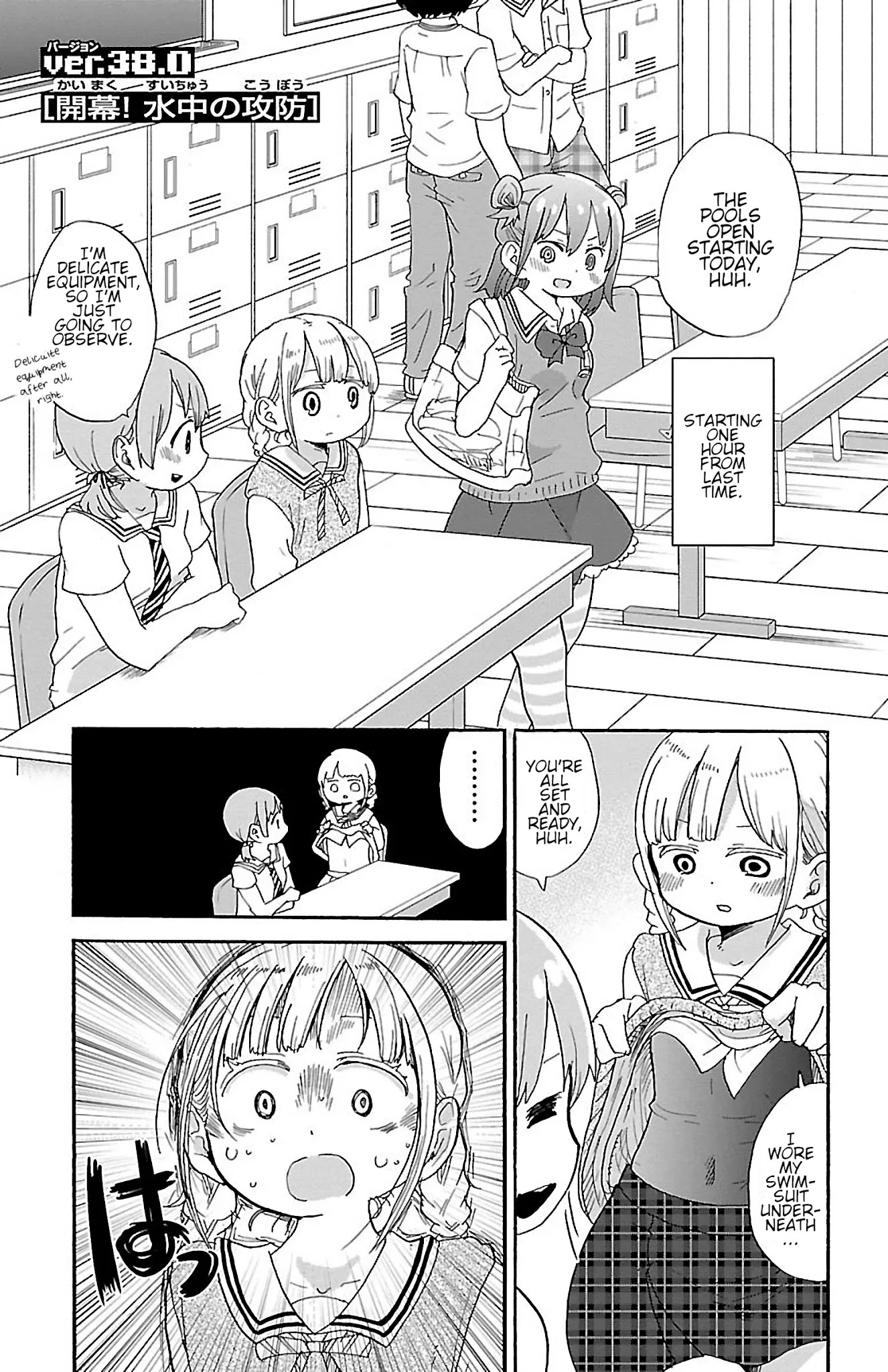 Rororro! Chapter 43 page 1 - Chapter 43