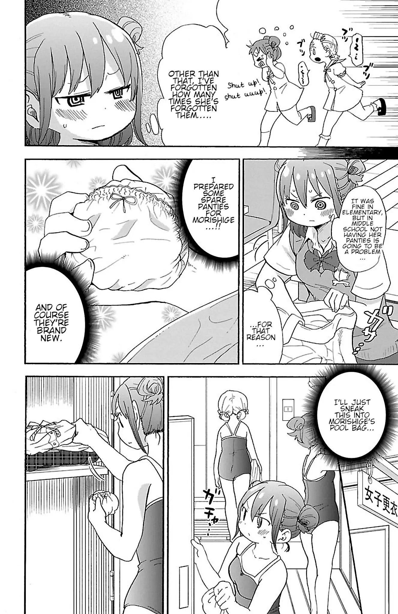 Rororro! Chapter 43 page 4 - Chapter 43