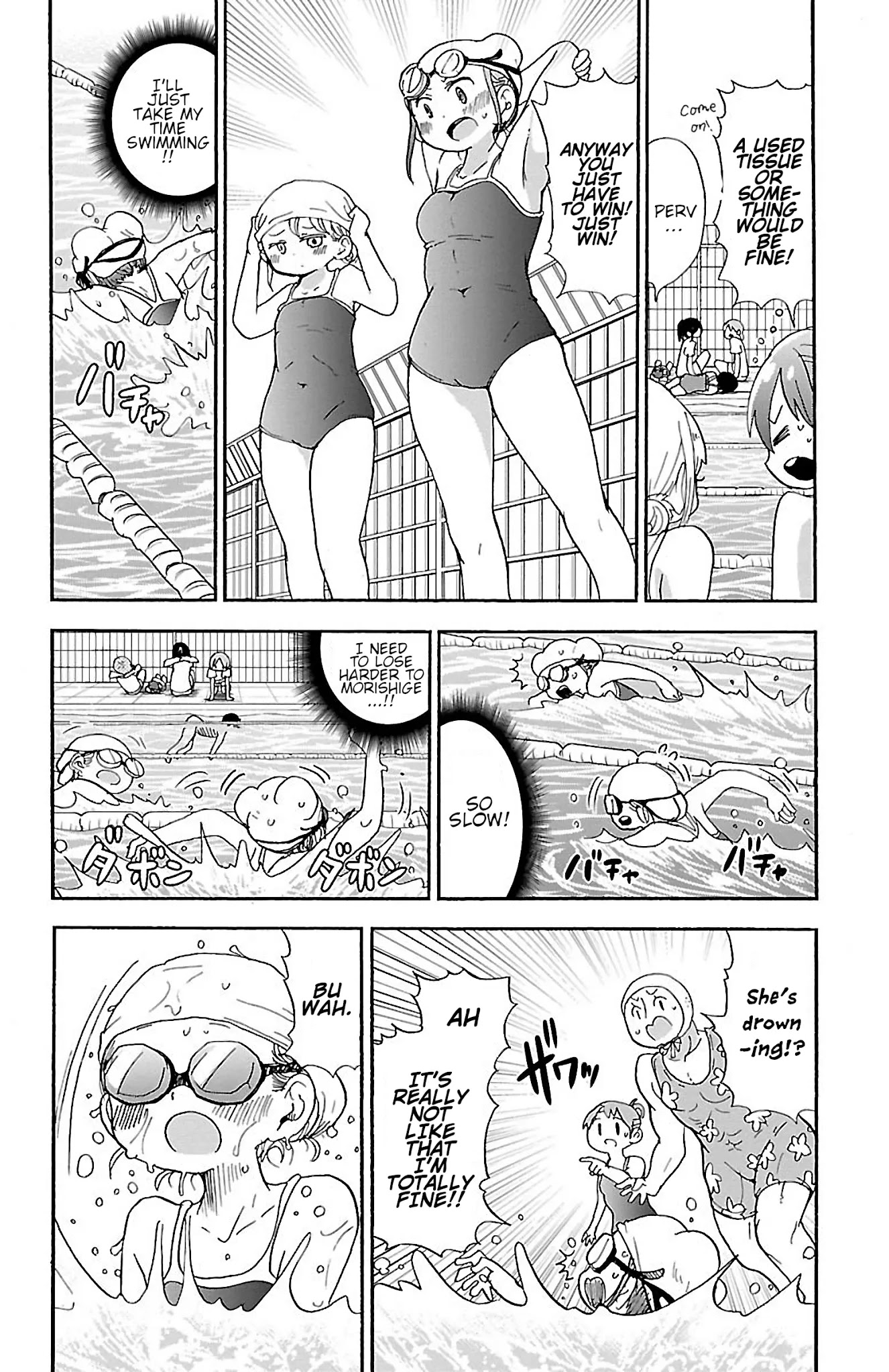 Rororro! Chapter 43 page 6 - Chapter 43