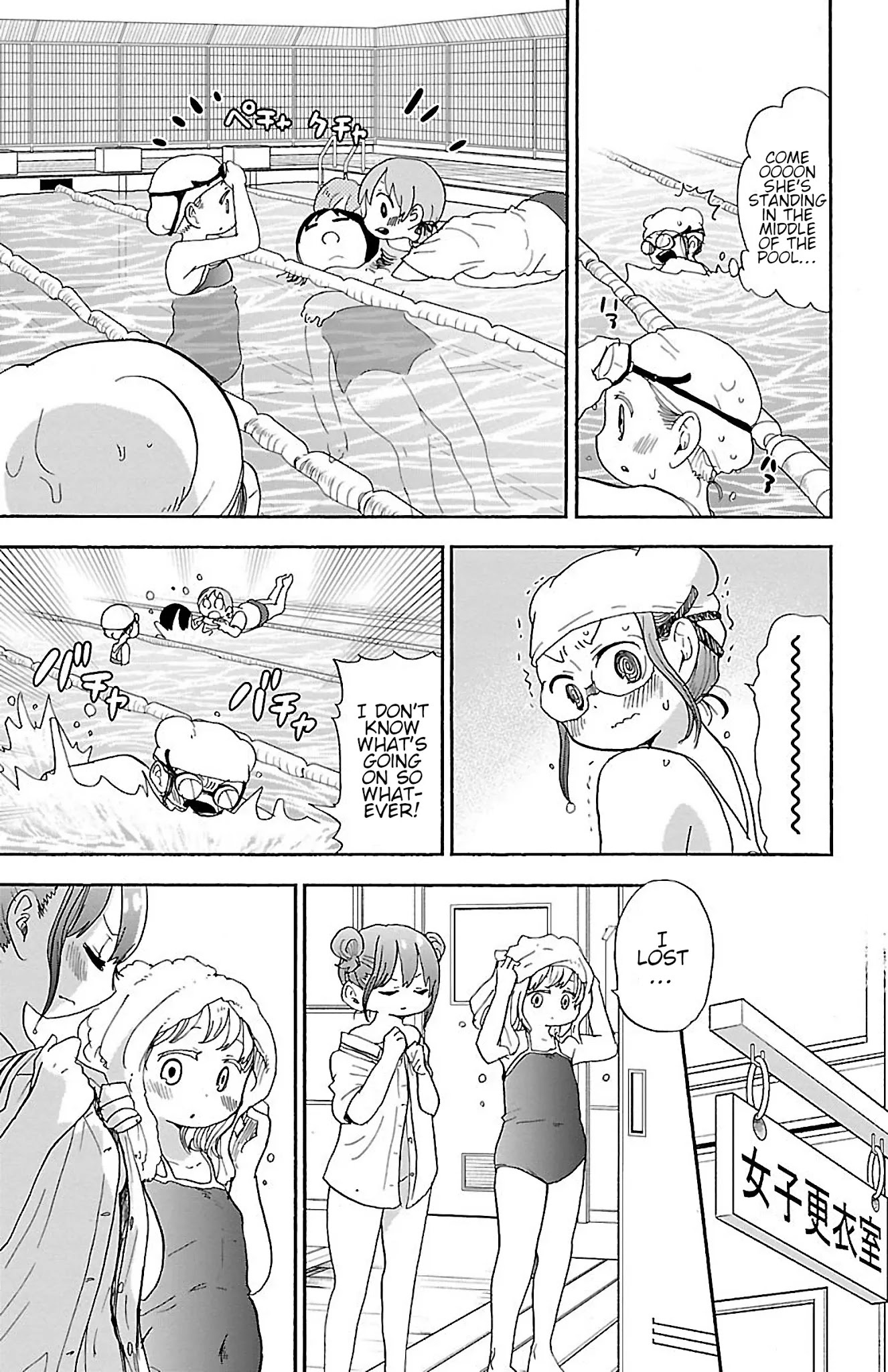 Rororro! Chapter 43 page 7 - Chapter 43