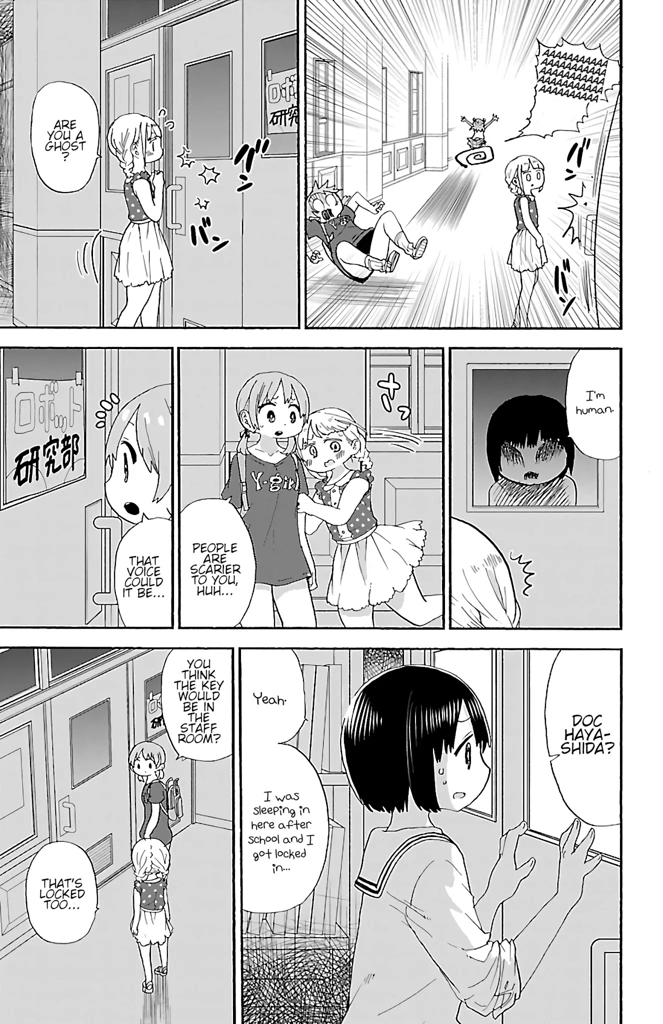 Rororro! Chapter 44 page 5 - Chapter 44