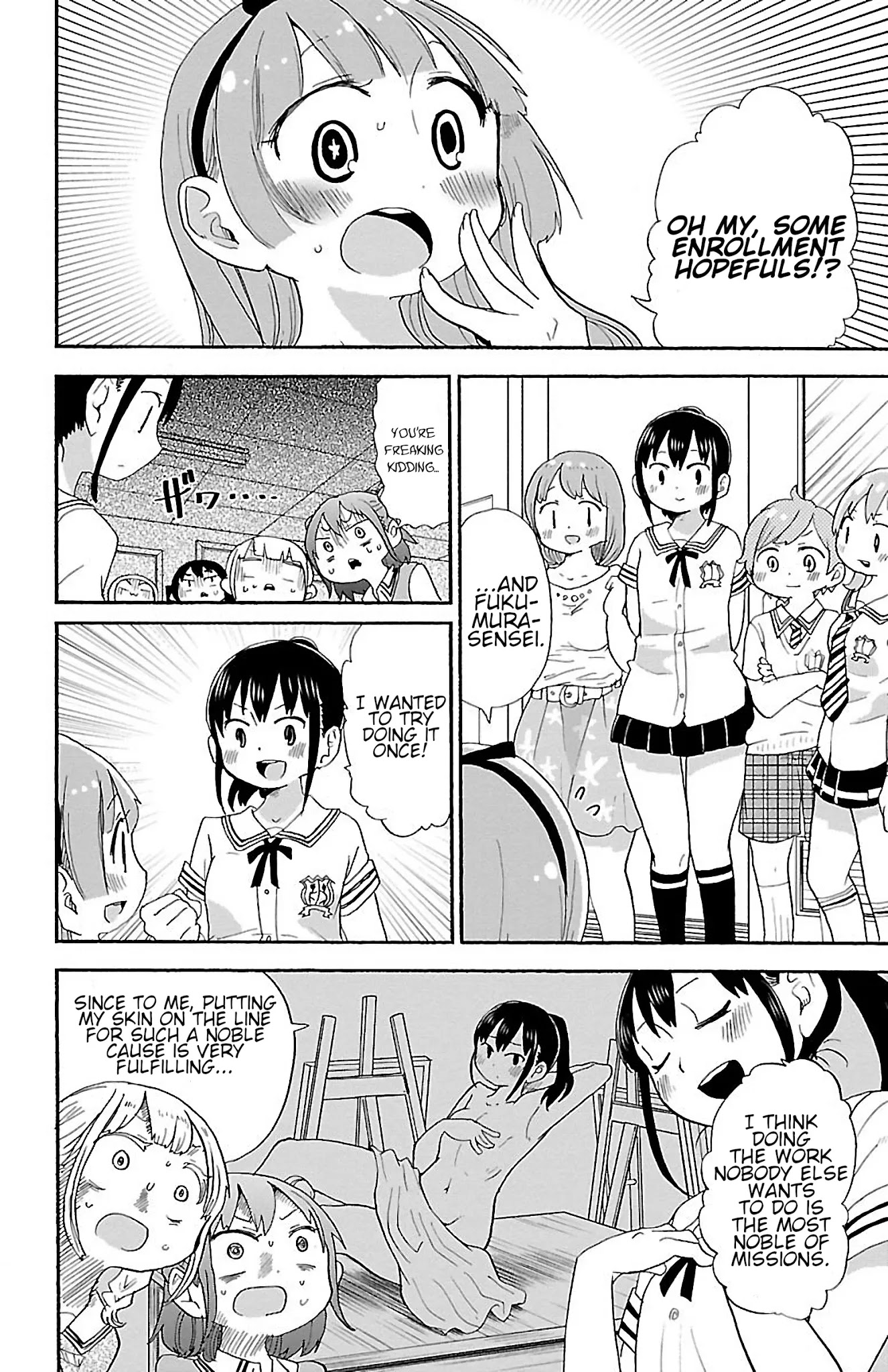 Rororro! Chapter 45 page 4 - Chapter 45