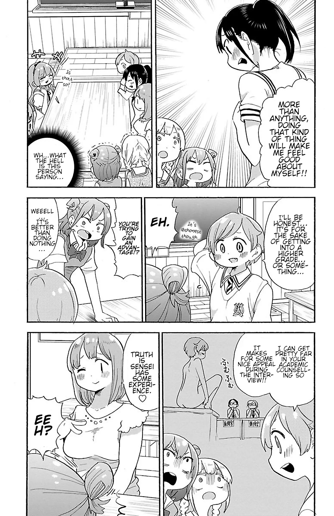 Rororro! Chapter 45 page 5 - Chapter 45