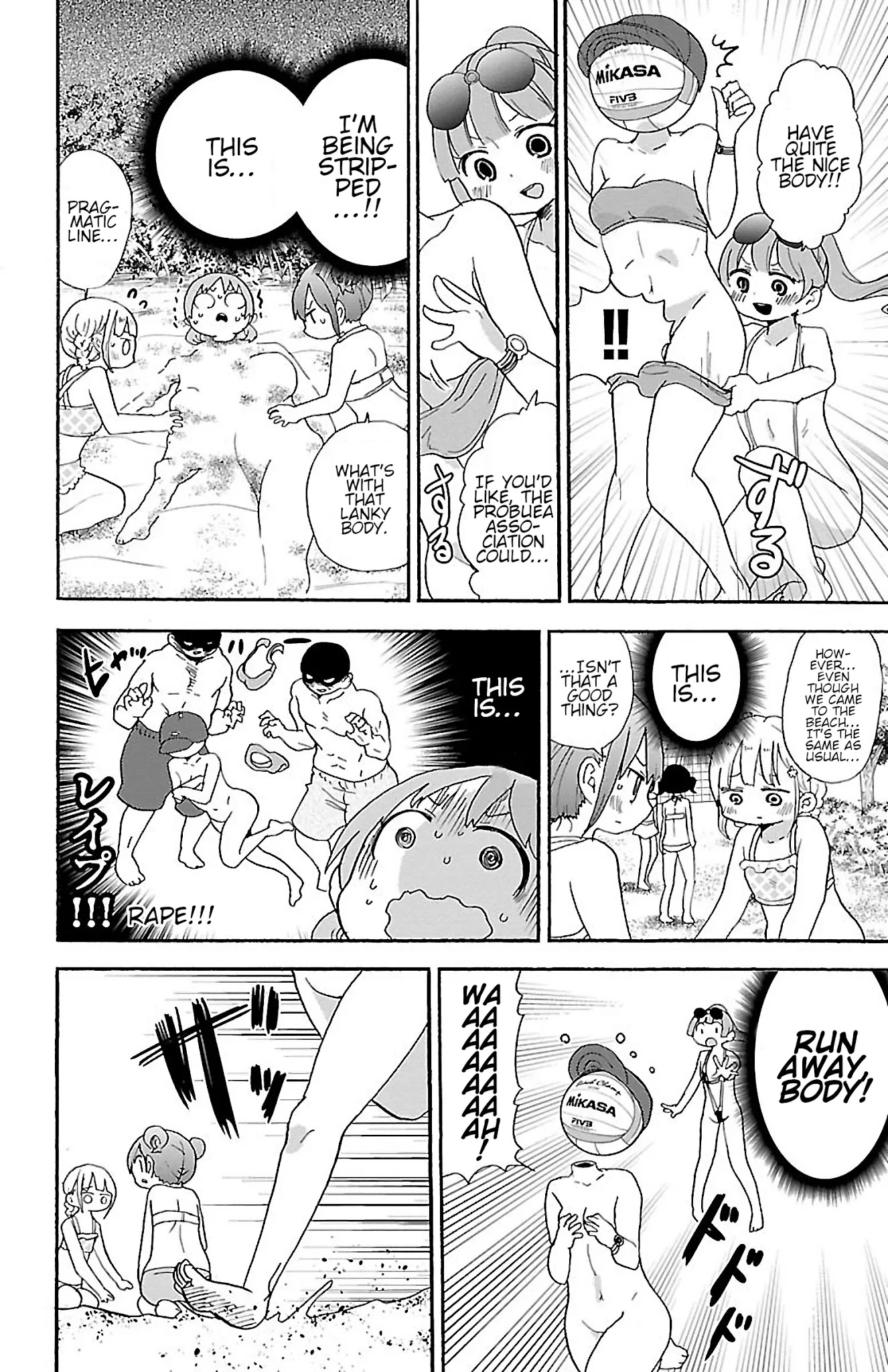 Rororro! Chapter 46 page 6 - Chapter 46