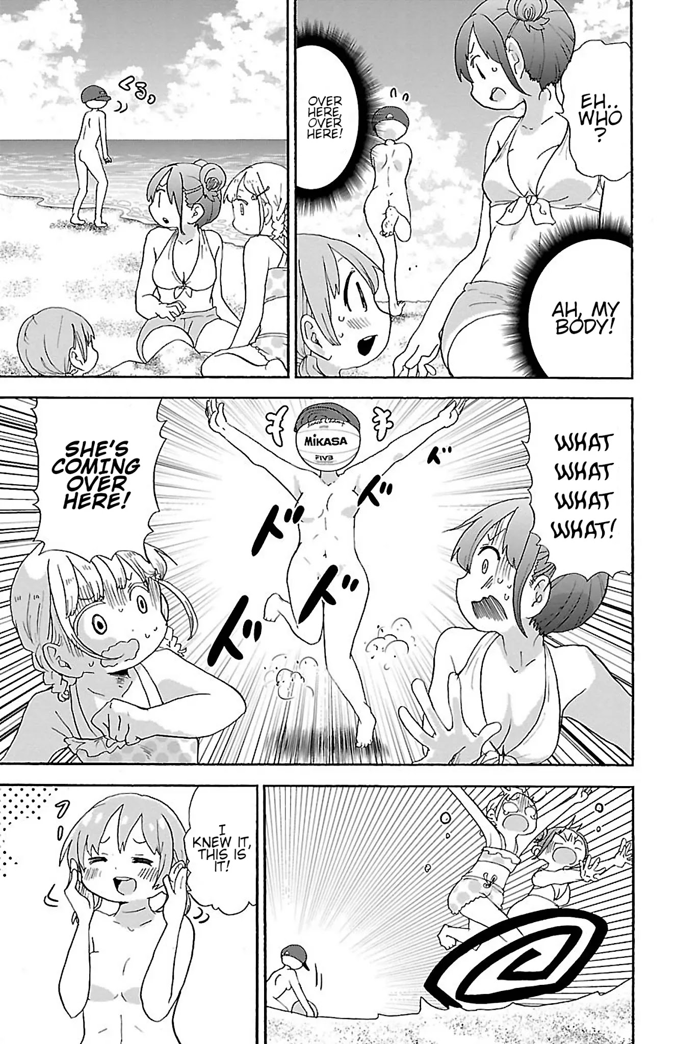 Rororro! Chapter 46 page 7 - Chapter 46