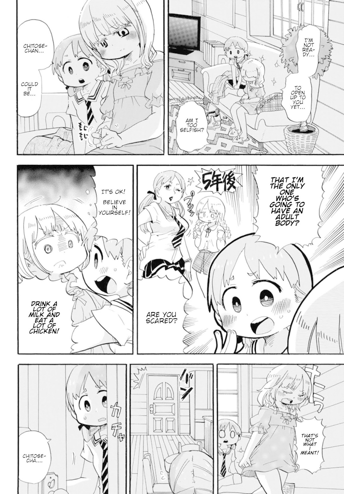 Rororro! Chapter 5 page 5 - Chapter 5: Ver.0.5