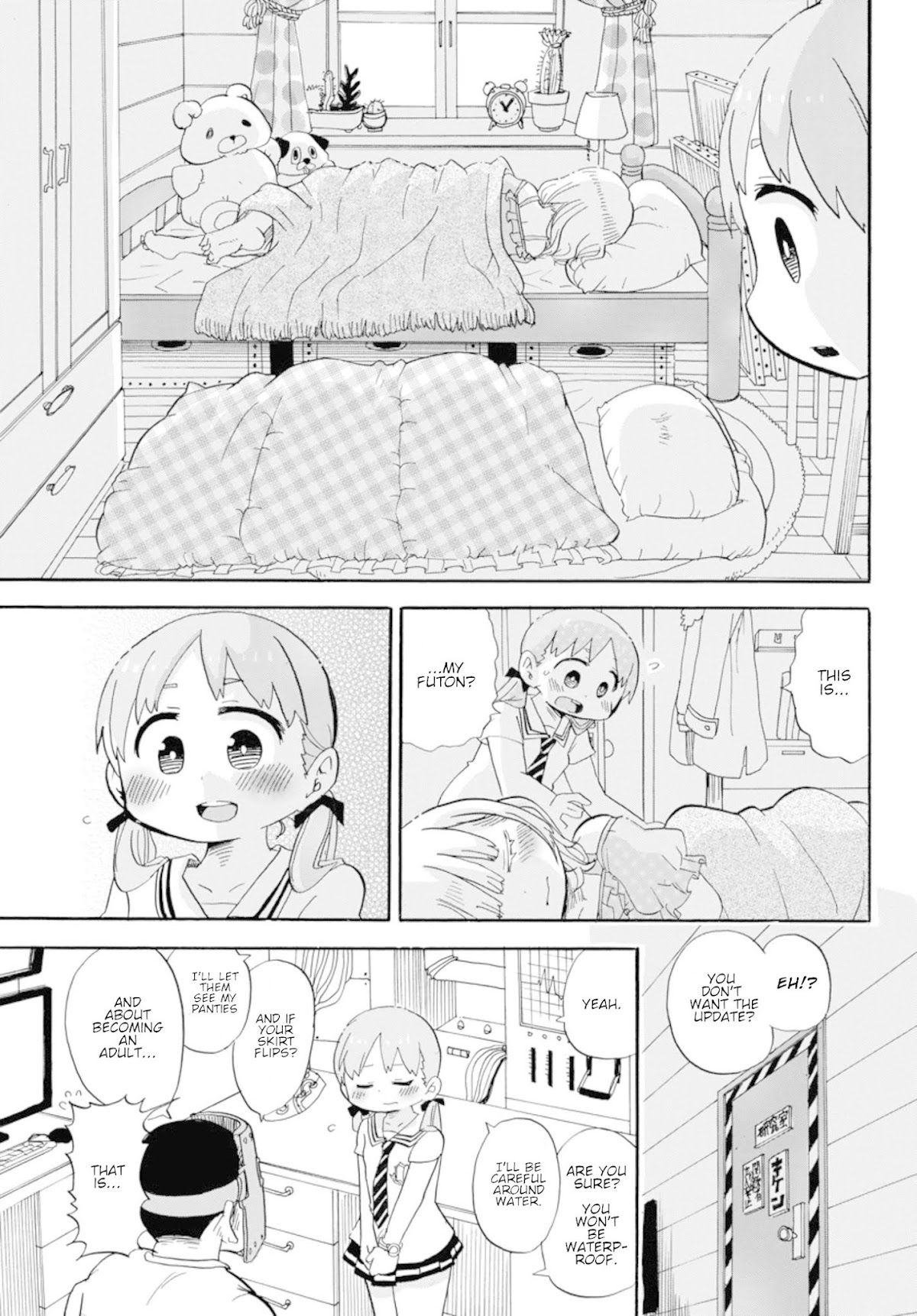 Rororro! Chapter 5 page 6 - Chapter 5: Ver.0.5