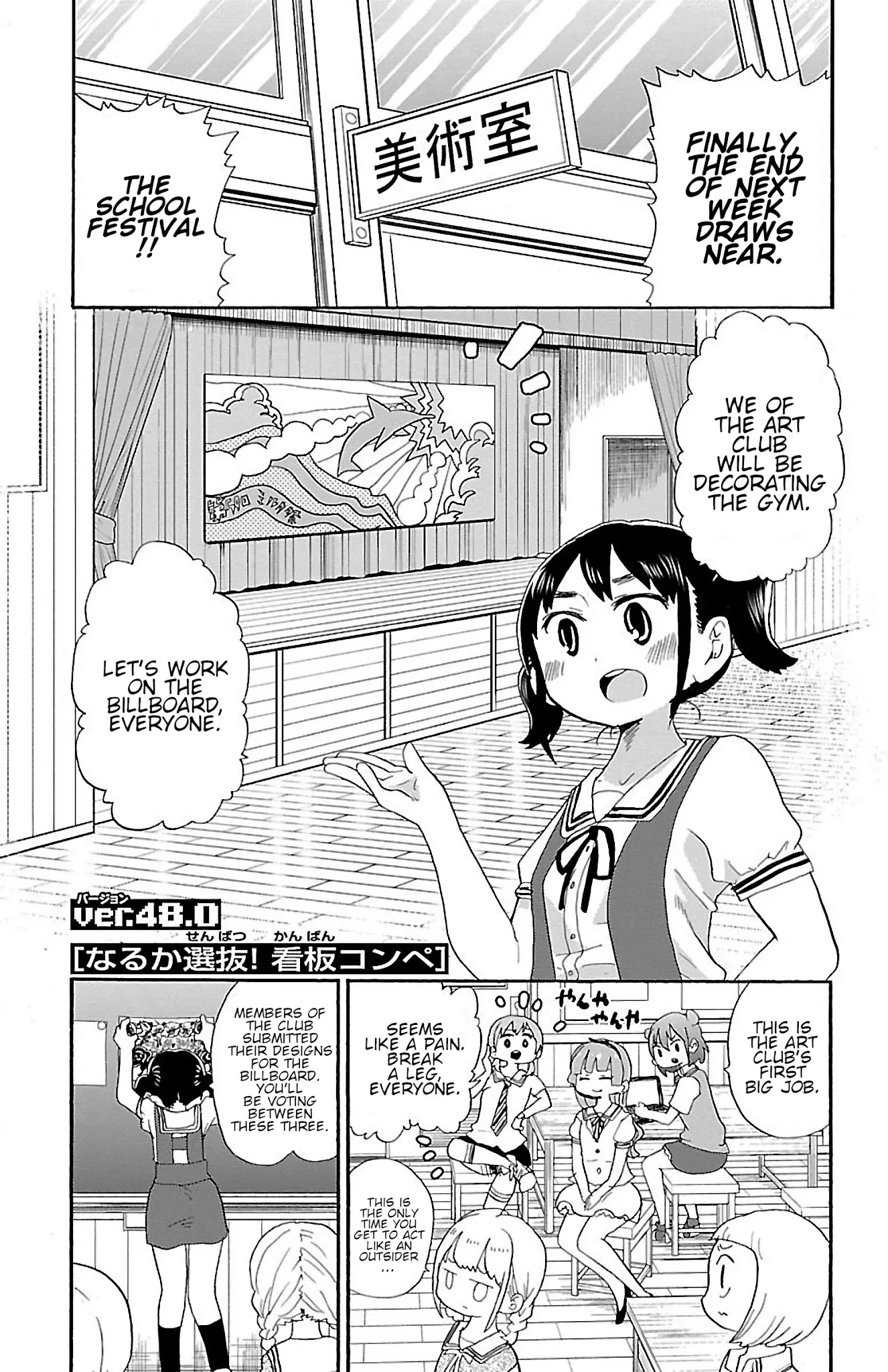 Rororro! Chapter 53 page 1 - Chapter 53