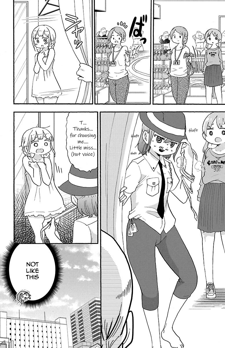 Rororro! Chapter 56 page 14 - Chapter 56: Ver.51.0