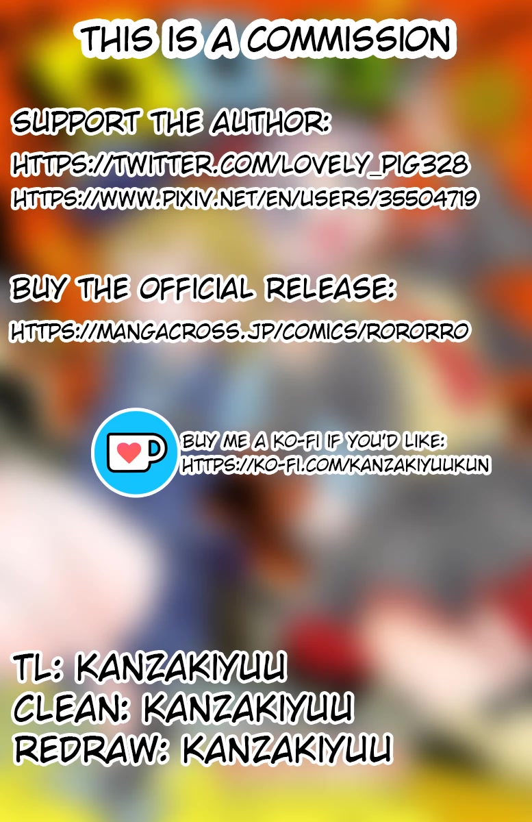 Rororro! Chapter 56 page 16 - Chapter 56: Ver.51.0