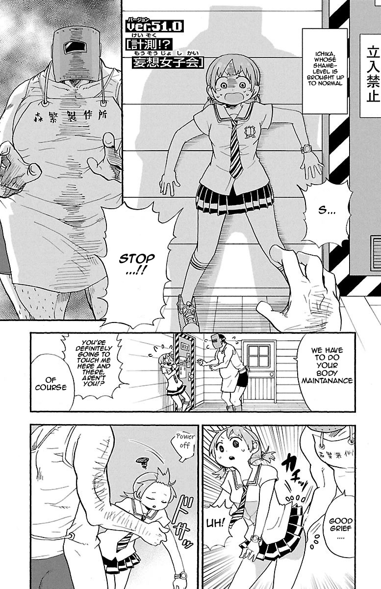Rororro! Chapter 56 page 7 - Chapter 56: Ver.51.0
