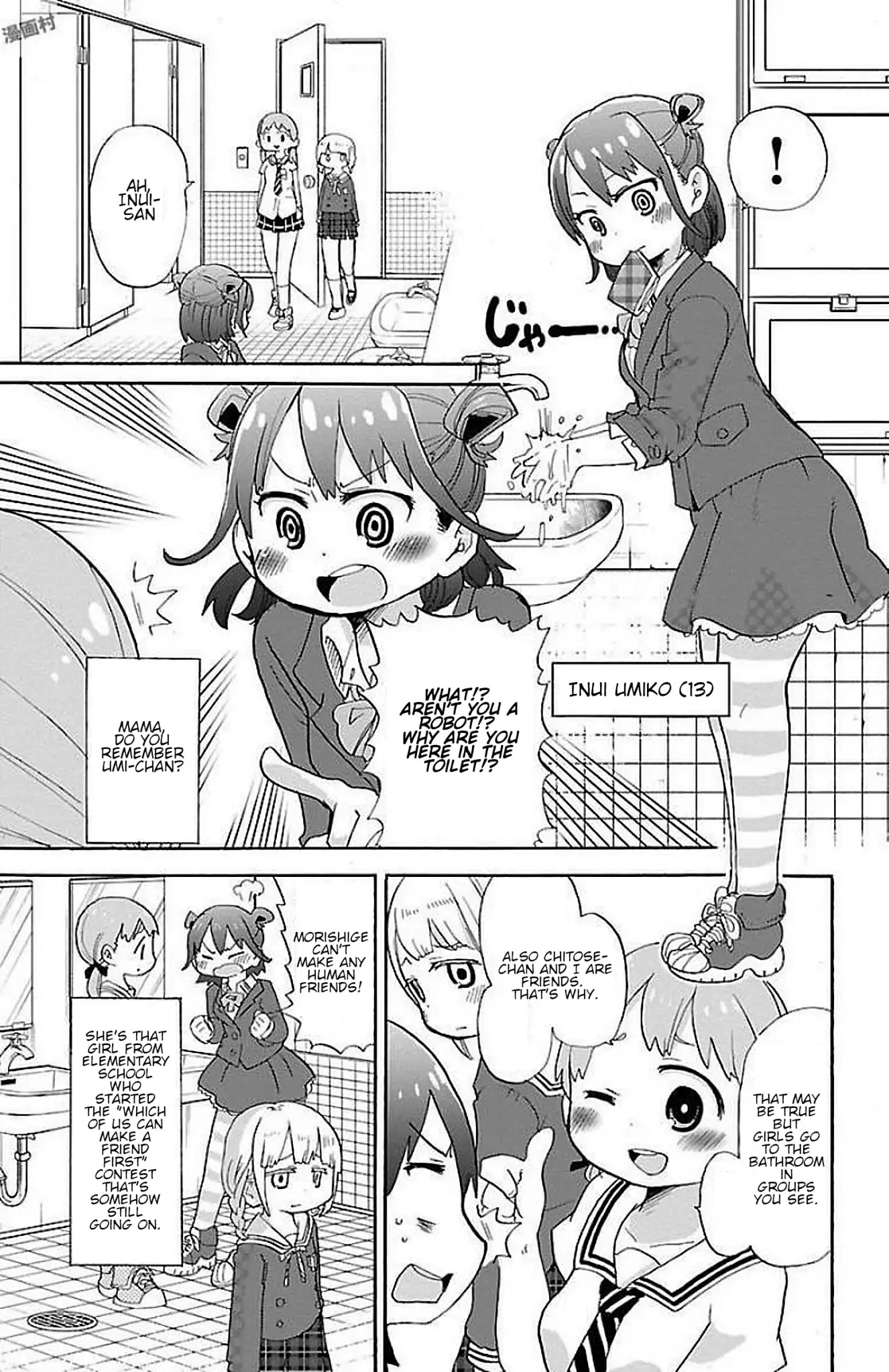 Rororro! Chapter 6 page 5 - Chapter 6: Ver.1.0
