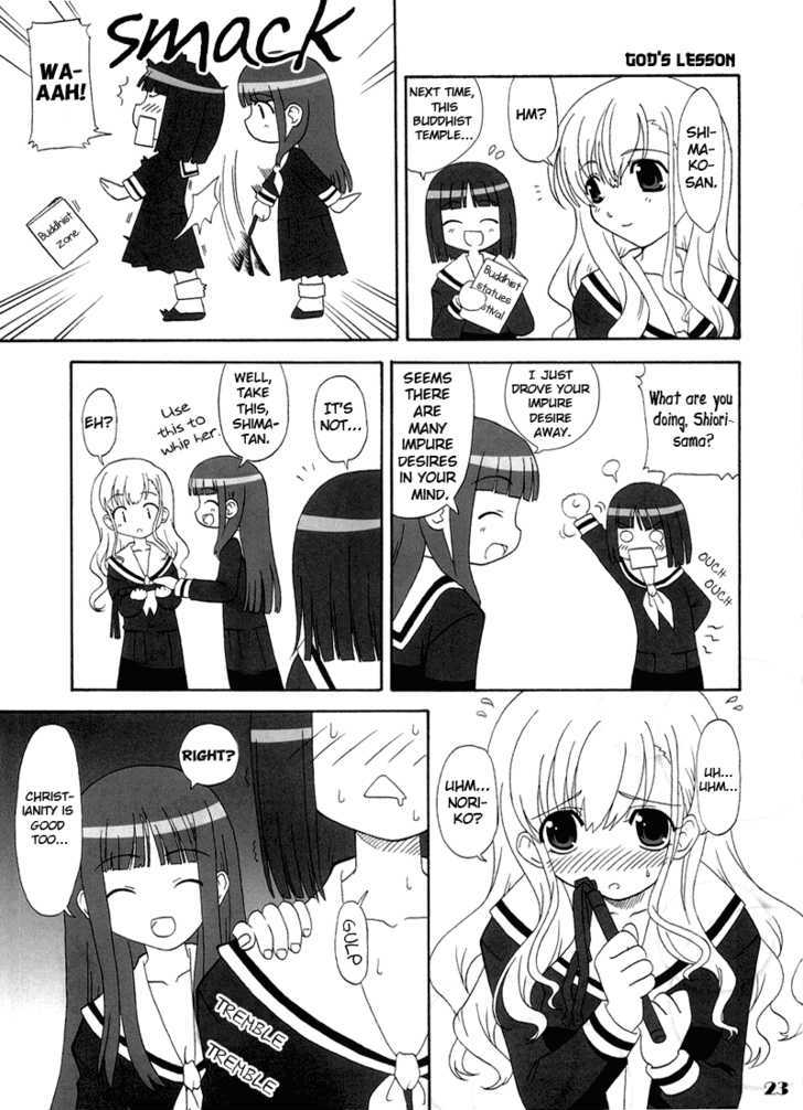 Rosa Gigantea Party Chapter 1 page 23 - Chapter 1 : Attach