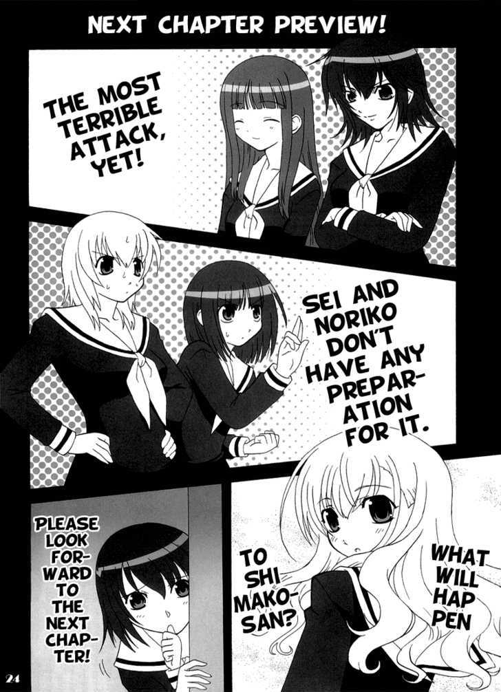 Rosa Gigantea Party Chapter 1 page 24 - Chapter 1 : Attach