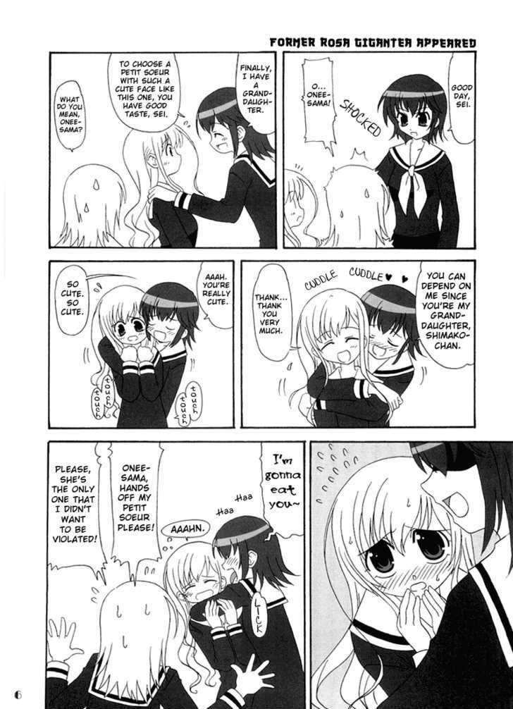 Rosa Gigantea Party Chapter 1 page 6 - Chapter 1 : Attach