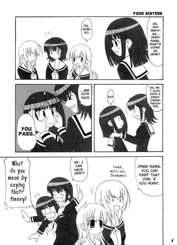 Rosa Gigantea Party Chapter 1 page 7 - Chapter 1 : Attach