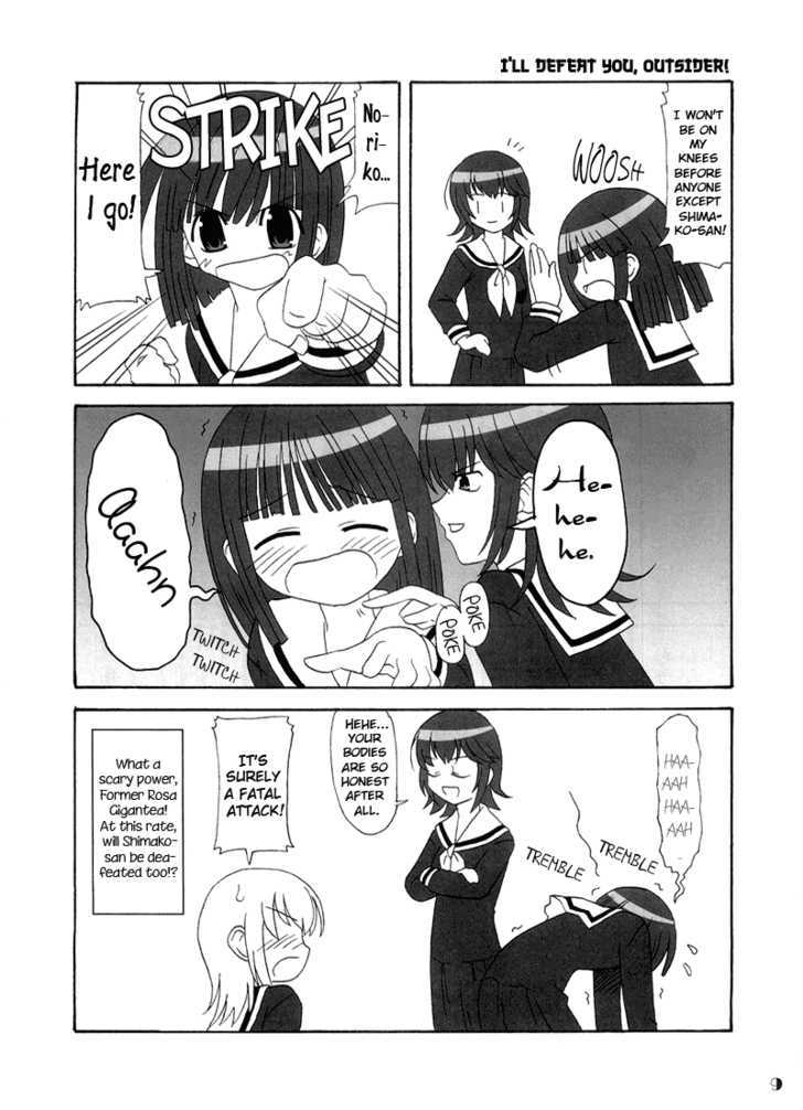Rosa Gigantea Party Chapter 1 page 9 - Chapter 1 : Attach