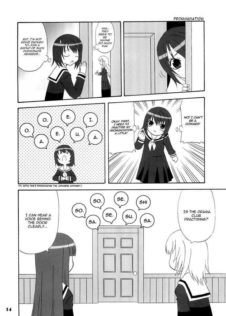 Rosa Gigantea Party Chapter 2 page 13 - Chapter 2