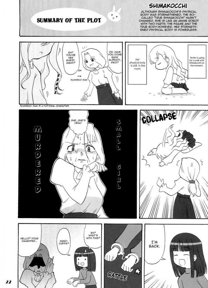 Rosa Gigantea Party Chapter 2 page 21 - Chapter 2