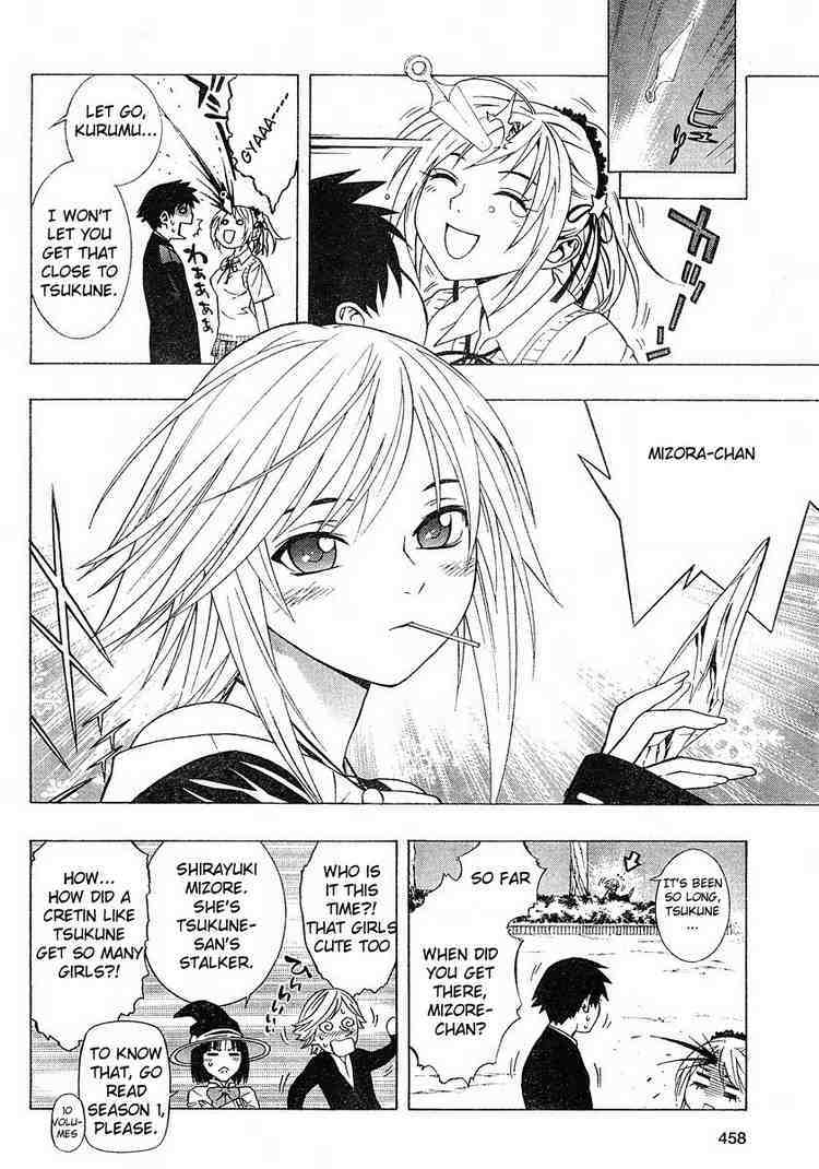 Rosario to Vampire Season II Chapter 1 page 11 - Chapter 1: A Brand-New Season