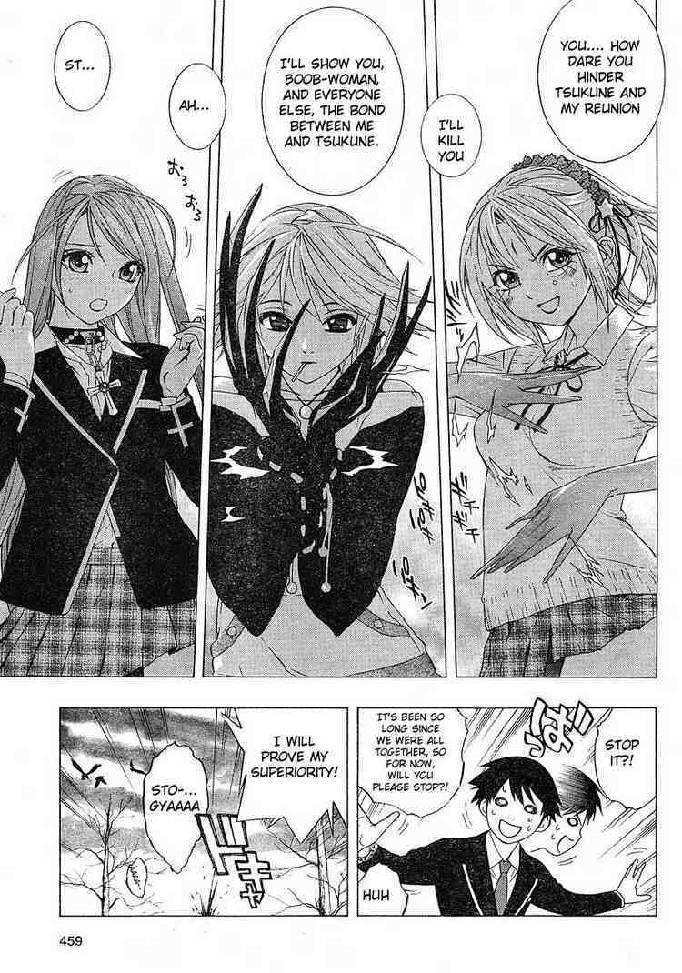 Rosario to Vampire Season II Chapter 1 page 12 - Chapter 1: A Brand-New Season