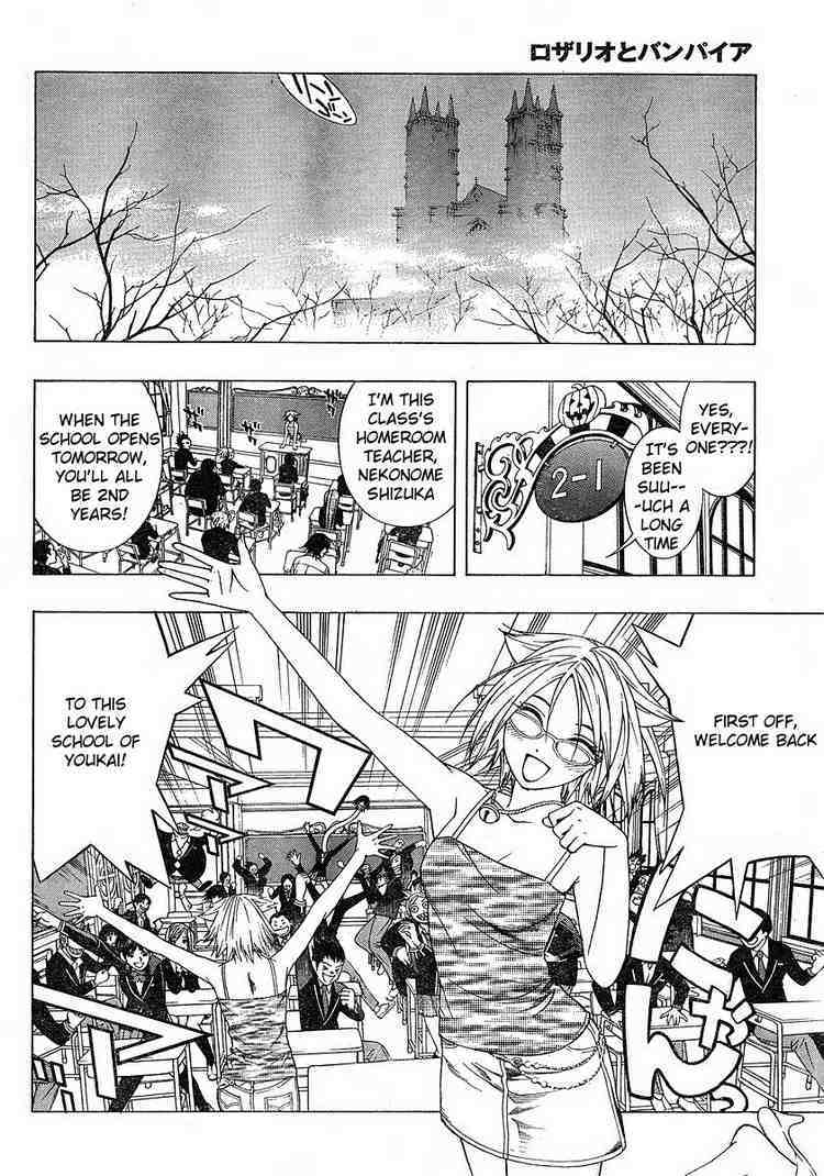 Rosario to Vampire Season II Chapter 1 page 13 - Chapter 1: A Brand-New Season
