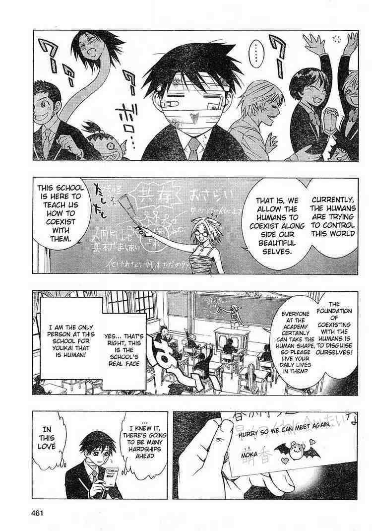 Rosario to Vampire Season II Chapter 1 page 14 - Chapter 1: A Brand-New Season