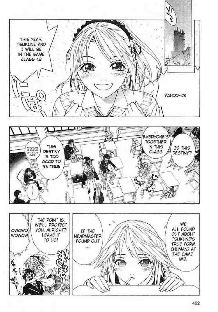 Rosario to Vampire Season II Chapter 1 page 15 - Chapter 1: A Brand-New Season