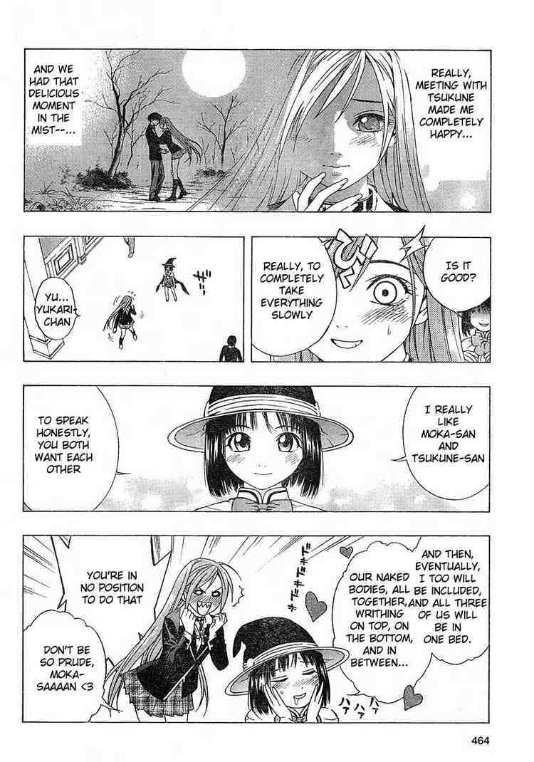 Rosario to Vampire Season II Chapter 1 page 17 - Chapter 1: A Brand-New Season