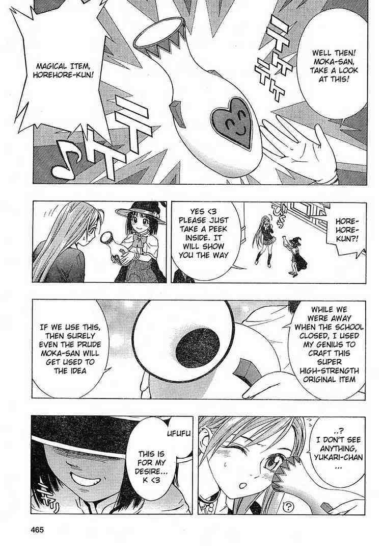 Rosario to Vampire Season II Chapter 1 page 18 - Chapter 1: A Brand-New Season