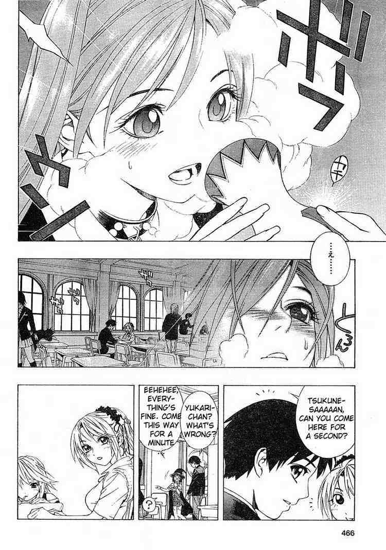 Rosario to Vampire Season II Chapter 1 page 19 - Chapter 1: A Brand-New Season