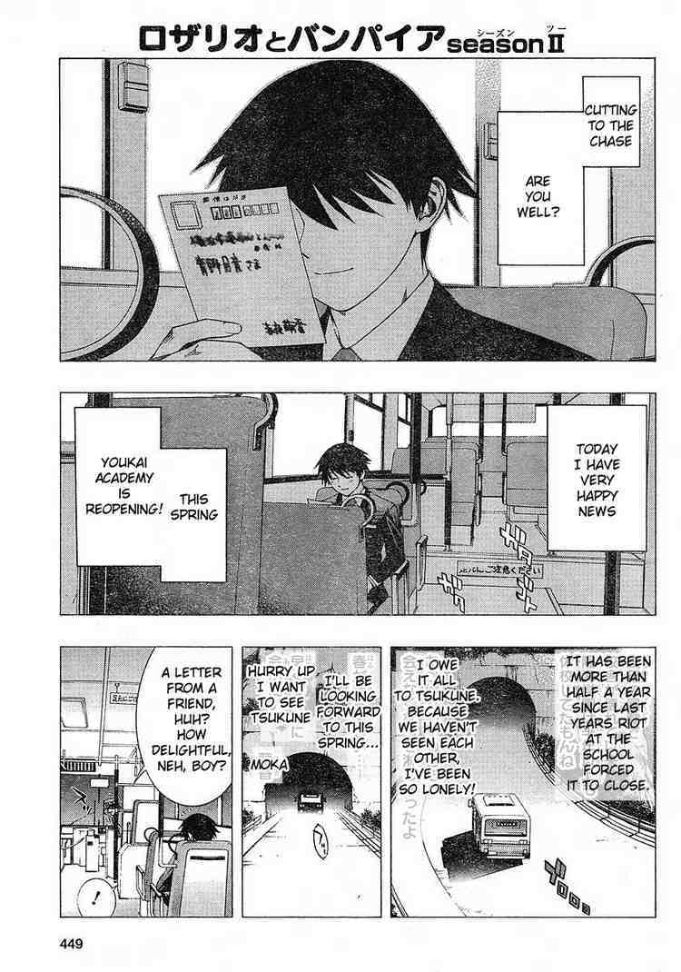 Rosario to Vampire Season II Chapter 1 page 2 - Chapter 1: A Brand-New Season