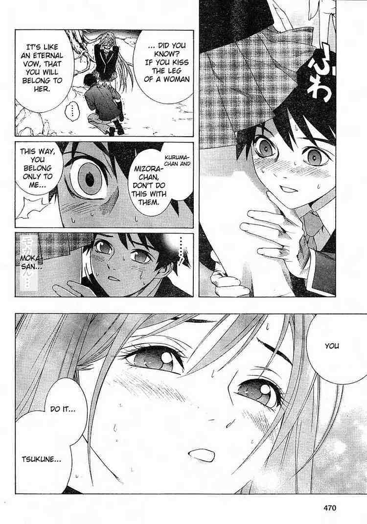 Rosario to Vampire Season II Chapter 1 page 23 - Chapter 1: A Brand-New Season