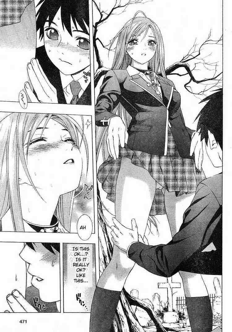 Rosario to Vampire Season II Chapter 1 page 24 - Chapter 1: A Brand-New Season