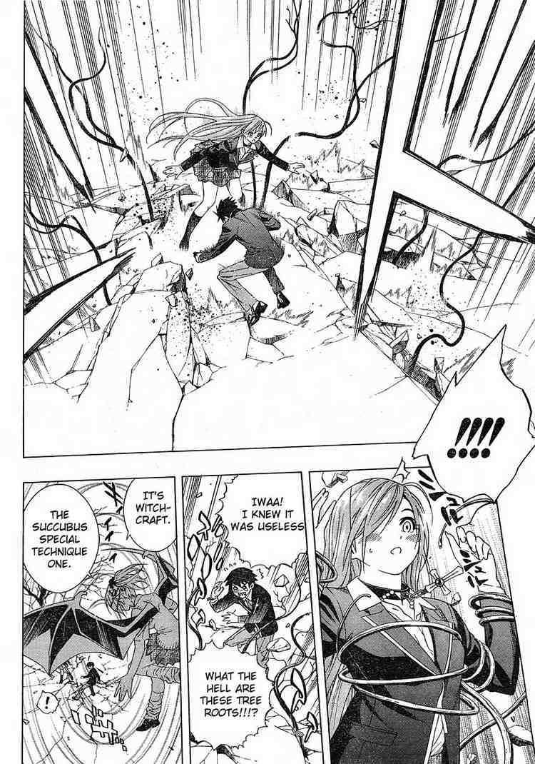 Rosario to Vampire Season II Chapter 1 page 25 - Chapter 1: A Brand-New Season